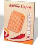 Лейкопластырь перцовый, 4 шт