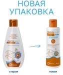 Эмульсия для тела, 200 мл Липобейз беби