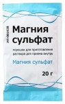 Магния сульфат, порошок для приготовления раствора для приема внутрь 20 г 1 шт